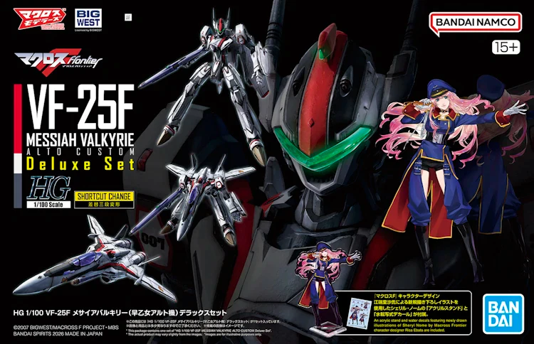 Bandai